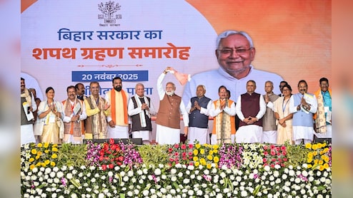 Nitish Kumar Ministers Portfolio: बीजेपी, जेडीयू, एलजेपी.. किसे मिला कौन सा विभाग जानिए पूरी लिस्ट