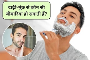 दाढ़ी-मूंछों में टॉयलेट सीट से भी ज्यादा होते हैं बैक्टीरिया, साफ करने का यह है सही तरीका, एक गलती बीमारी को न्योता