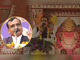 धीरेंद्र शास्त्री की सभा में IAS संतोष वर्मा पर पूर्व गृहमंत्री बोले-"सरकार नहीं देगी सजा तो सनातन करेगा फैसला"