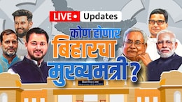 Bihar Assembly Election Results 2025: PM मोदींनी सांगितला बिहारच्या विजयाचा 'MY' फॉर्म्युला, वाचा Live Update
