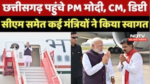 Chhattisgarh पहुंचे PM Modi, CM, डिप्टी सीएम सहित कई मंत्रियों ने किया स्वागत, देखिए Video | CG News