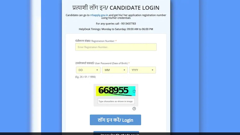 RRB NTPC UG 2025 Exam: Result Expected To Be Out Today, Download Directly Here