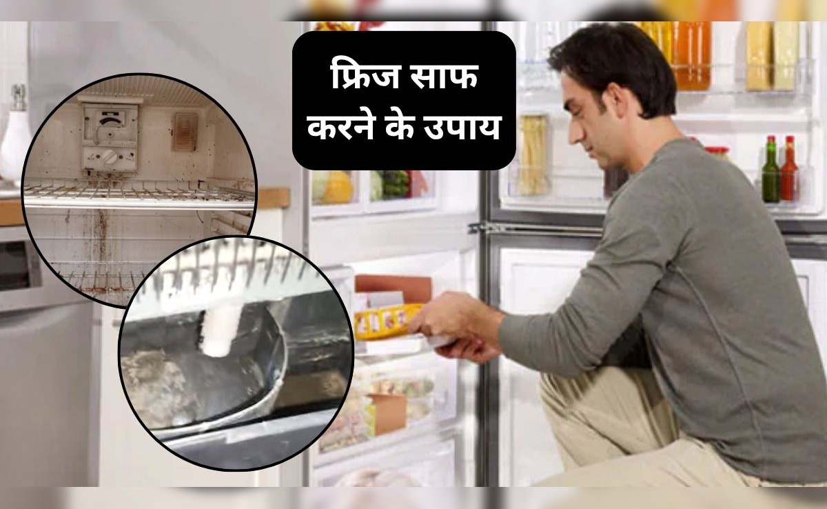 क्या आपके फ्रिज से भी पानी निकलता रहता है? ये 5 तरीके अपनाएं, मैकेनिक की नहीं पड़ेगी जरूरत
