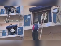 बैंक में ट्रैक्टर पर सीढ़ी लगाकर एंट्री कर रहे लोग, देख पब्लिक बोली- ये बैंक है या 'खतरों के खिलाड़ी' का ऑडिशन