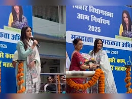 नीतू चंद्रा ने बिहार में चुनाव जागरूकता कार्यक्रम में लिया हिस्सा, युवाओं को मतदान के लिए किया प्रेरित