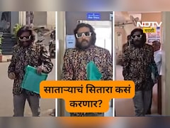 Satara News: अभिजित बिचुकलेचा नवा डाव! सातारा नगरपरिषद निवडणुकीत मोठं आश्वासन, राजेंनाच आव्हान