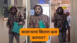 Satara News: अभिजित बिचुकलेचा नवा डाव! सातारा नगरपरिषद निवडणुकीत मोठं आश्वासन, राजेंनाच आव्हान