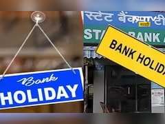Government Holiday: 2026 च्या सरकारी सुट्ट्या जाहीर, किती सुट्ट्या झाल्या कमी?  पाहा संपूर्ण लिस्ट