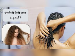 पानी चुपचाप कैसे बालों को नुकसान पहुंचा रहा है? डॉक्टर ने बताया मुलायम और मजबूत बनाने के लिए करें ये 3 काम