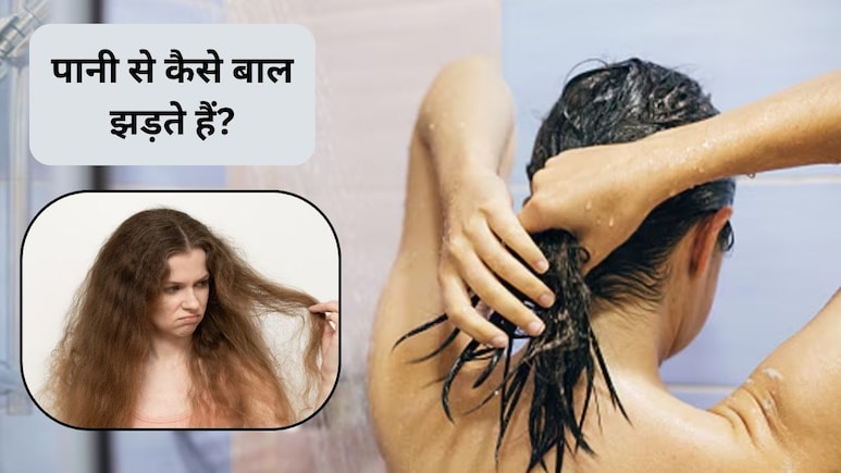 पानी चुपचाप कैसे बालों को नुकसान पहुंचा रहा है? डॉक्टर ने बताया मुलायम और मजबूत बनाने के लिए करें ये 3 काम