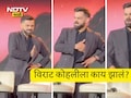 Virat Kohli Video: अरे बापरे! भर कार्यक्रमात हसता हसता अचानक विराट कोहलीच्या छातीत दुखू लागलं, नेमकं काय झालं?
