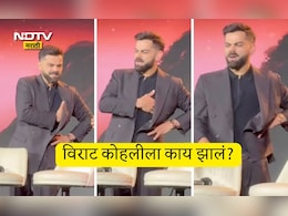 Virat Kohli Video: अरे बापरे! भर कार्यक्रमात हसता हसता अचानक विराट कोहलीच्या छातीत दुखू लागलं, नेमकं काय झालं?