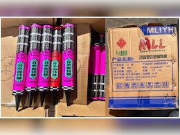 DRI ने मुंद्रा बंदरगाह पर तस्करी वाले चीनी पटाखे किए जब्त, गिलास के पीछे छिपाए गए थे 30,000 फायरवर्क्स