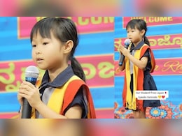 नमस्ते...7 साल की जापानी बच्ची ने कन्नड़ में बोला कुछ ऐसा..दंग रह गया बेंगलुरु, 20 सेकंड का अब ये वीडियो वायरल