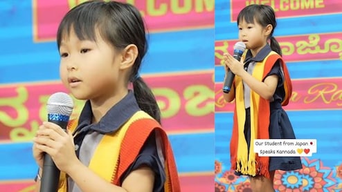 नमस्ते...7 साल की जापानी बच्ची ने कन्नड़ में बोला कुछ ऐसा..दंग रह गया बेंगलुरु, 20 सेकंड का अब ये वीडियो वायरल