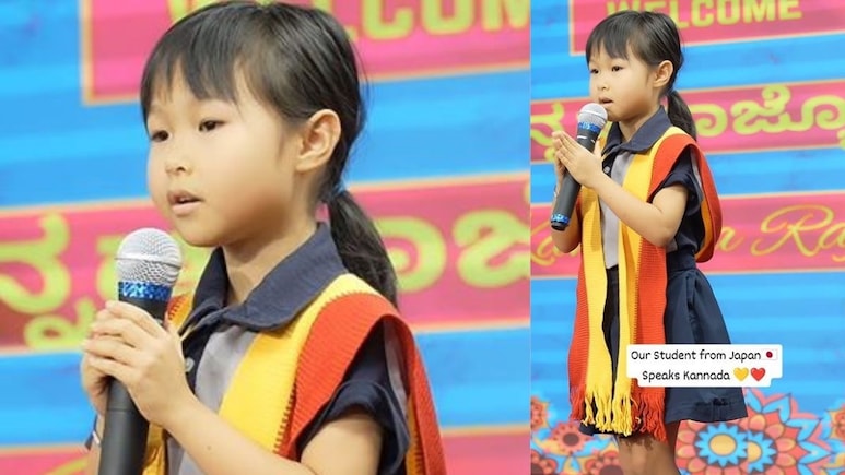नमस्ते...7 साल की जापानी बच्ची ने कन्नड़ में बोला कुछ ऐसा..दंग रह गया बेंगलुरु, 20 सेकंड का अब ये वीडियो वायरल