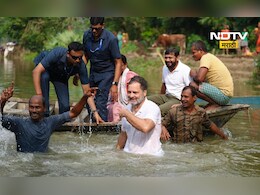 Viral VIDEO: राहुल गांधींचा देसी अंदाज! तळ्यात उडी मारली अन् पकडले मासे, पाहा VIDEO