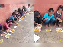 बच्चों को कागज के टुकड़ों पर परोसा मिड-डे मील, सरकारी स्कूल में दिखा भ्रष्टाचार और अमानवीयता का घिनौना मिश्रण