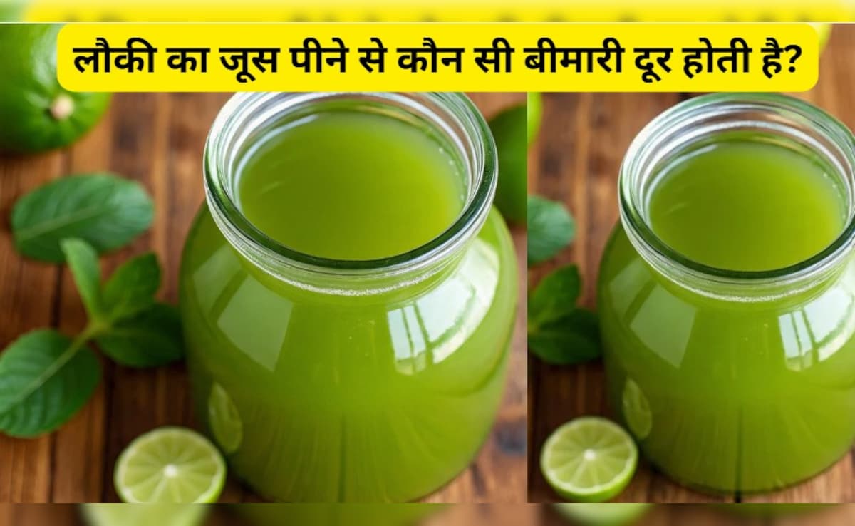 लगातार 15 दि‍न तक पी लें लौकी का जूस, लंबे होगे बाल, चमकेगी स्‍किन, होगा कमाल ही कमाल