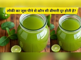 लगातार 15 दि‍न तक पी लें लौकी का जूस, लंबे होगे बाल, चमकेगी स्‍किन, होगा कमाल ही कमाल