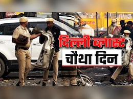दिल्ली ब्लास्ट खुलासे LIVE: कमरा नंबर 13, तुर्कमान गेट मस्जिद, कनॉट प्लेस... जानें आज क्या-क्या राज खुल गए