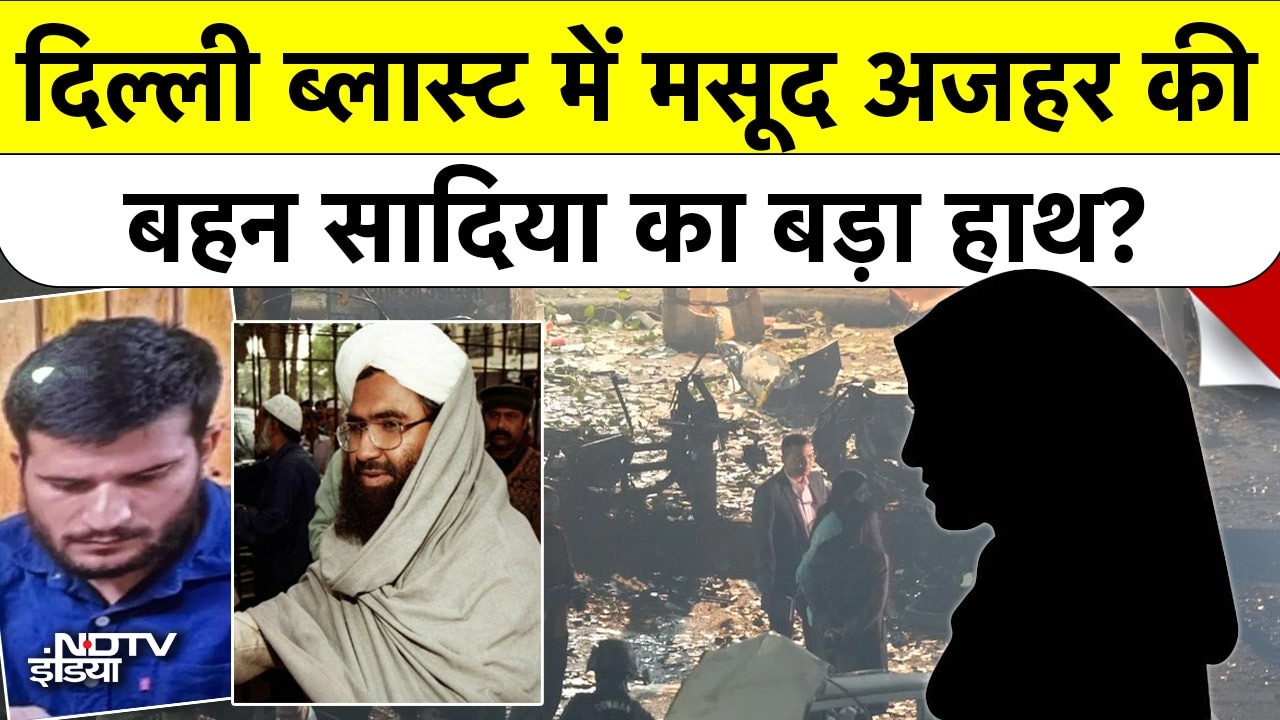 फिदायीन हमला या साजिश?Masood Azhar की बहन ने करवाया ये हमला?