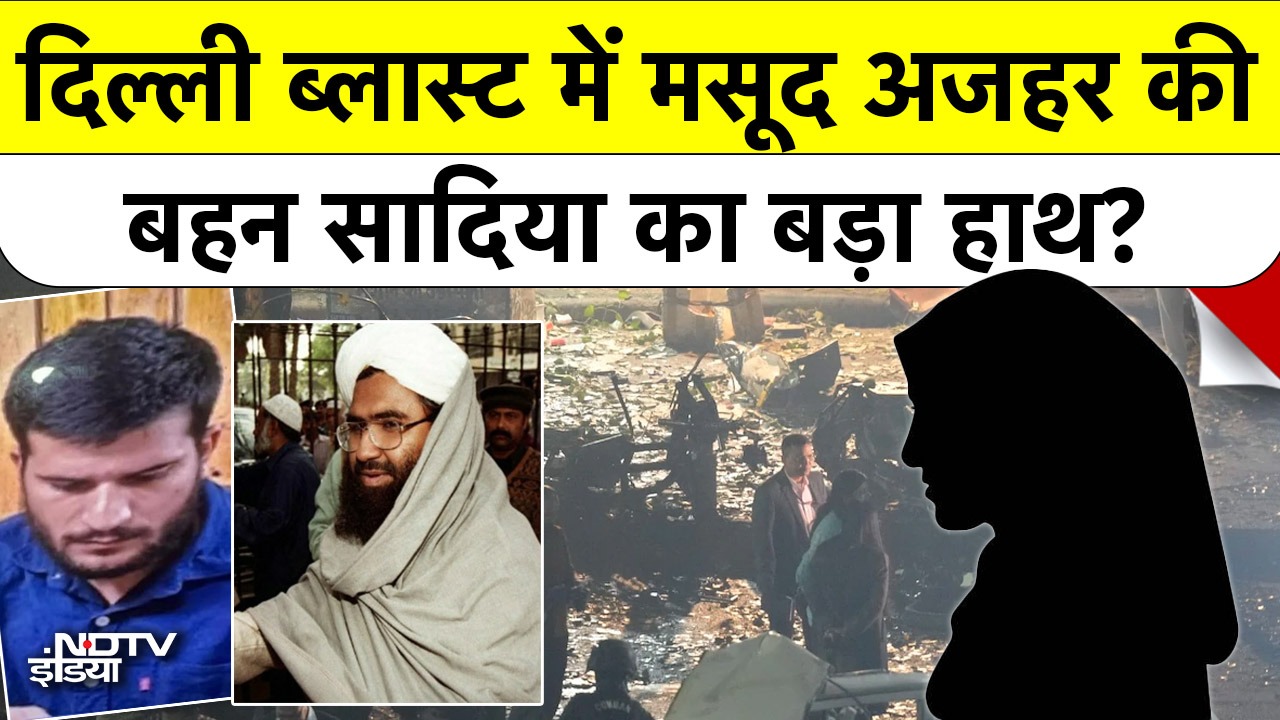 फिदायीन हमला या साजिश?Masood Azhar की बहन ने करवाया ये हमला?