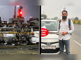 दिल्ली धमाके का पुलवामा कनेक्शन आया सामने, कश्मीर के तारिक ने खरीदी थी ब्लास्ट वाली कार