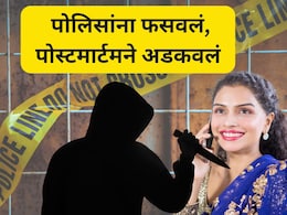 Nagpur Crime: 'तिने' कानाखाली मारली, 'त्याने' थेट जीव घेतला, नागपुरात भयंकर घडलं, पोस्टमार्टमने बिंग फुटलं
