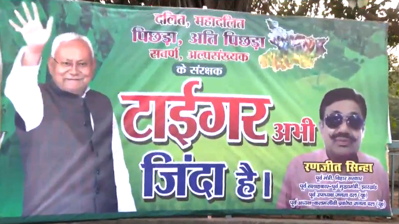 'Tiger Abhi Zinda Hai' Featuring Nitish Kumar Ahead Of Bihar Election Results