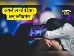 Solapur News: अल्पवयीन तरुणी, ते 5 जण अन् अश्लील व्हिडीओ!, माढ्यामध्ये हादरवून सोडणारं प्रकरण