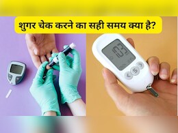 शुगर चेक करने का सही समय क्या है, खाना खाने के कितनी देर बाद शुगर चेक करनी चाहिए? जानें यहां