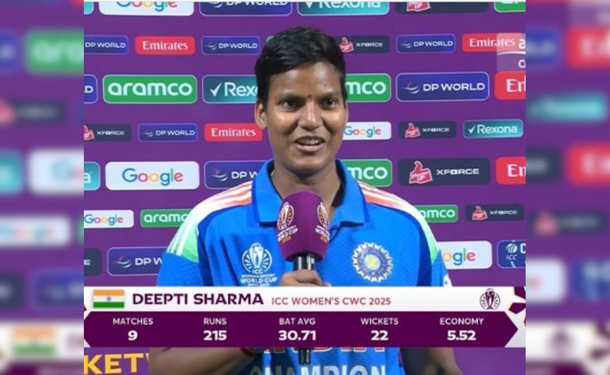 'इस से बढ़कर और कोई बात नहीं', खिताबी जीत के बाद दिल से बोलीं दीप्ति, पठान ने कह दी बड़ी बात