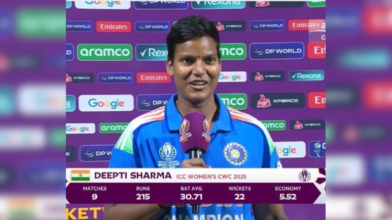 'इस से बढ़कर और कोई बात नहीं', खिताबी जीत के बाद दिल से बोलीं दीप्ति, पठान ने कह दी बड़ी बात