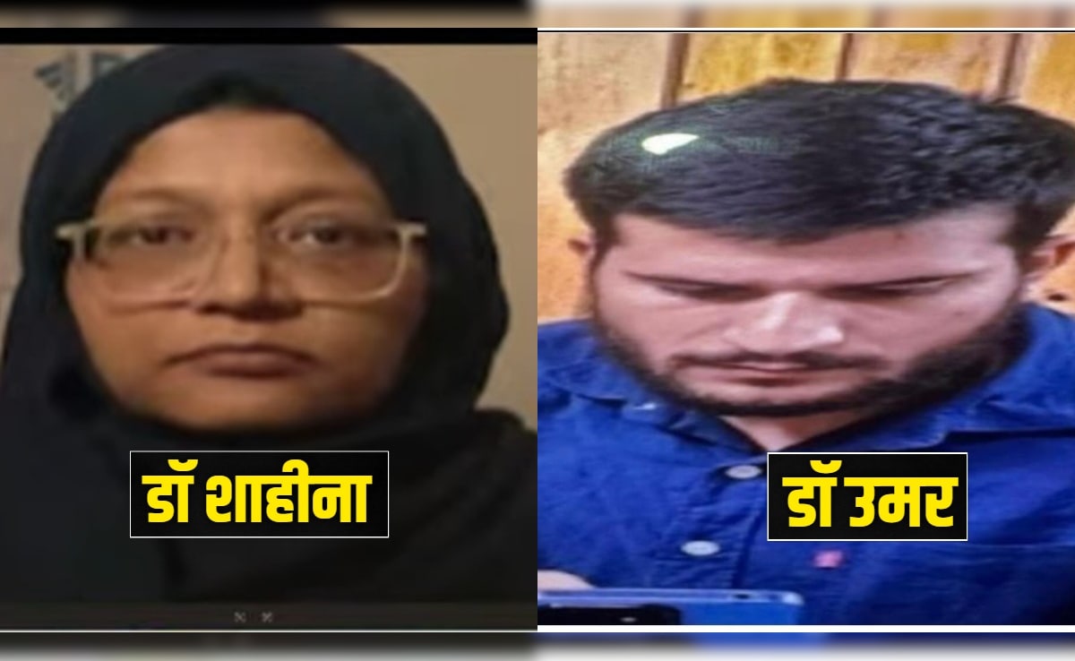 अनुशासन में नहीं रहती थी और रवैया भी अजीब था...दिल्ली ब्लास्ट मामले में शाहीना पर प्रोफेसर ने क्या कुछ कहा