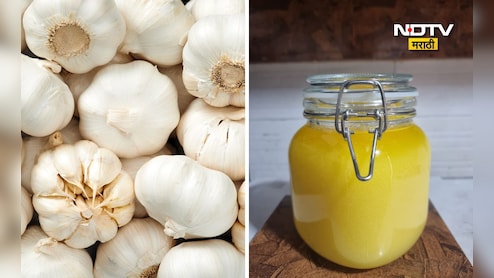 Garlic With Desi Ghee Health Benefits: लसूण तुपात फ्राय करून खाल्ल्यास काय होतं? Garlic With Desi Ghee Health Benefits: लसूण तुपात फ्राय करून खाल्ल्यास काय होतं?