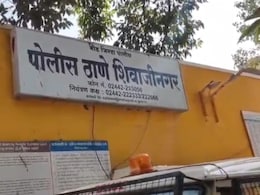 Beed News: सोन्यापेक्षाही महाग! बीडमध्ये 1.5 कोटी रुपयांची व्हेल माशाची उलटी जप्त