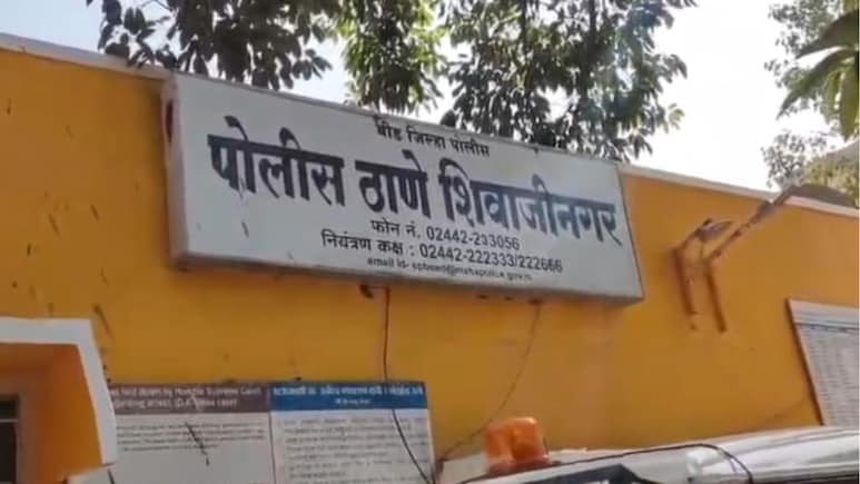 Beed News: सोन्यापेक्षाही महाग! बीडमध्ये 1.5 कोटी रुपयांची व्हेल माशाची उलटी जप्त