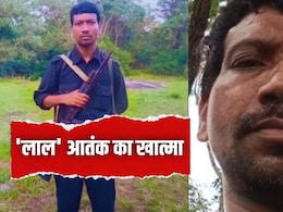 LIVE: टॉप नक्सली कमांडर हिडमा ढेर, सुकमा में लोगों ने पटाखे फोड़कर मनाया जश्न