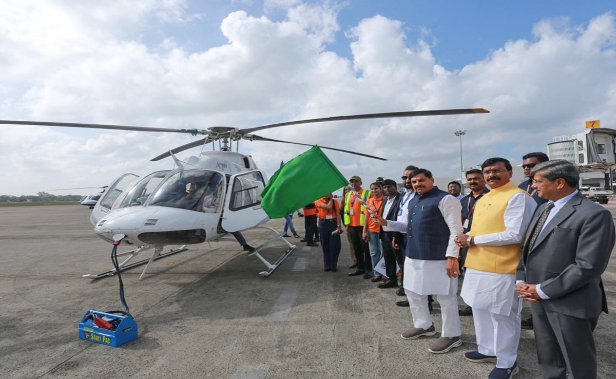 मध्य प्रदेश स्थापना दिवस पर मिली बड़ी सौगात: पर्यटन हेलीकॉप्टर सेवा की हुई शुरुआत, उज्जैन में 9वां एयरपोर्ट