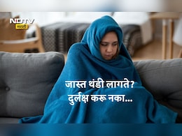 Winter Health Tips: कोणत्या व्हिटॅमिनच्या कमतरतेमुळे जास्त थंडी लागते? जाणून घ्या
