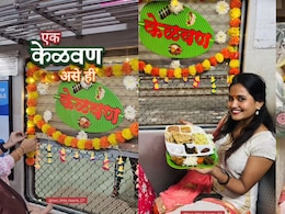 Mumbai Local Train Kelvan: मैत्रिणींनी मन जिंकलं! लोकल ट्रेनमध्ये थाटात केलं 'केळवण', पाहा सुंदर VIDEO