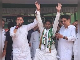 Islampur Chunav Result: इस्लामपुर में JDU के रुहैल रंजन जीते, RJD के राकेश रौशन को इतने वोटों से हराया