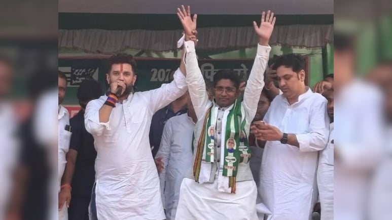Islampur Chunav Result: इस्लामपुर में JDU के रुहैल रंजन जीते, RJD के राकेश रौशन को इतने वोटों से हराया