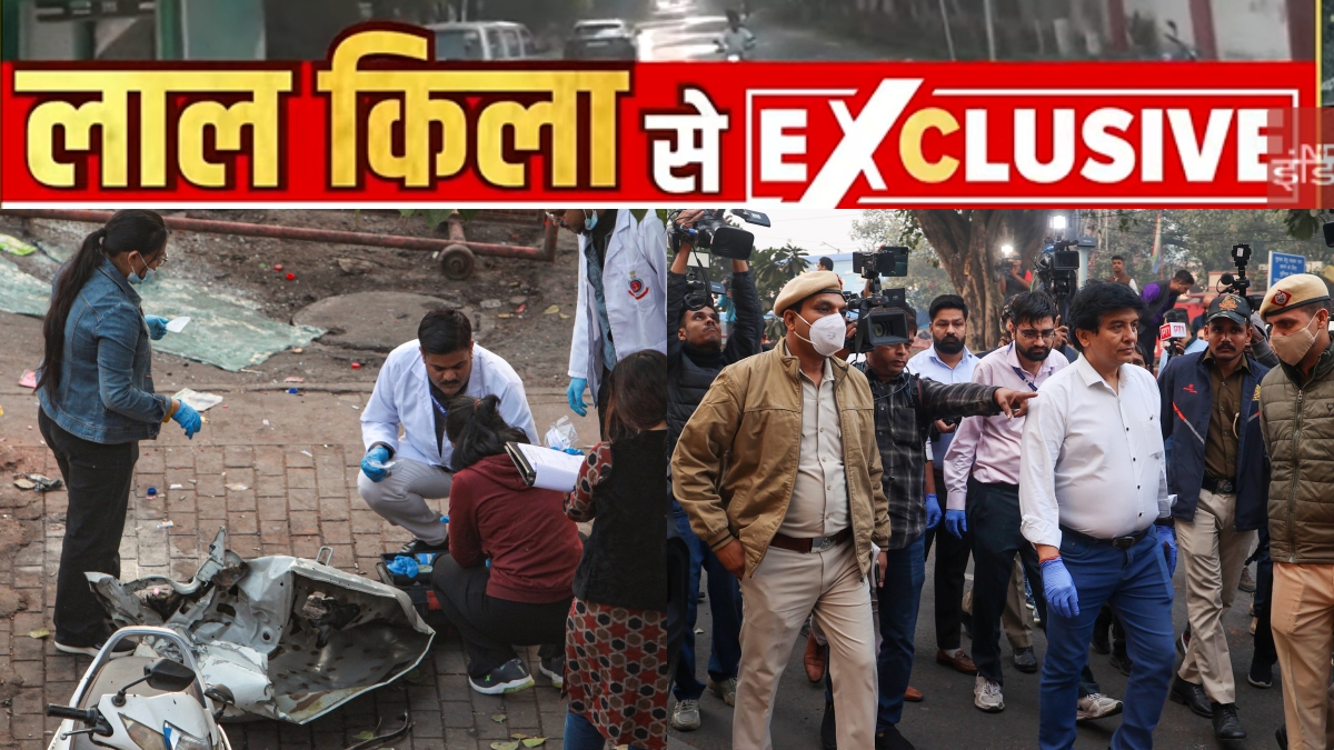 बड़ा खुलासा: इंडिया गेट, रेलवे स्टेशन, लाल किला...  दिल्ली पर 26/11 से बड़े हमले का प्लान था तैयार