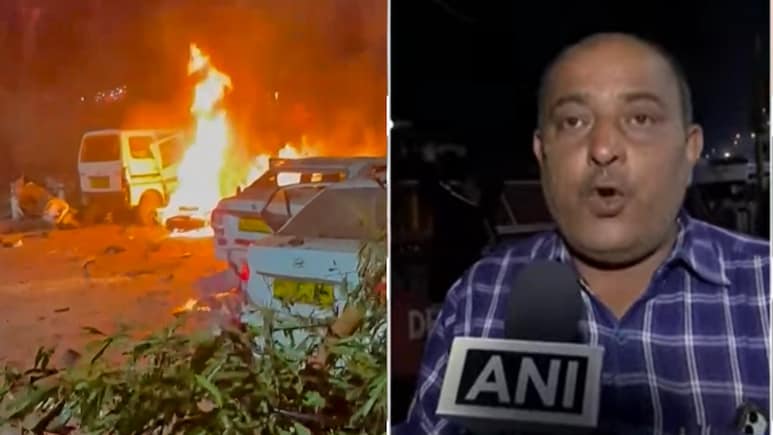 Delhi Blast: धमाका हुआ तो मैं लोडिंग गाड़ी छोड़कर भागा... प्रत्यक्षदर्शी ने ब्लास्ट के दौरान कैसे बचाई जान