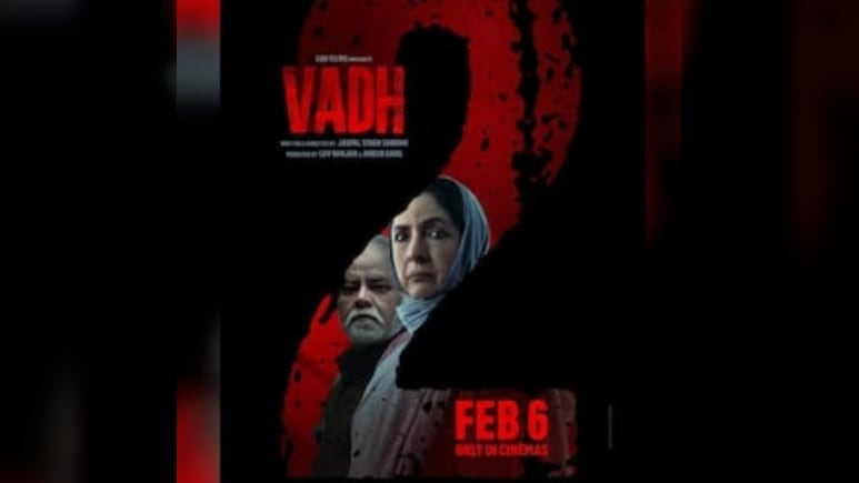 नीना गुप्ता की 'वध 2' का होगा 56वें भारतीय अंतर्राष्ट्रीय फिल्म महोत्सव में प्रीमियर