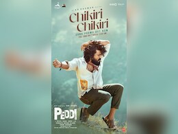 ‘चिकिरी’ टीजर हुआ रिलीज, पूरा गाना 7 नवंबर को होगा आउट