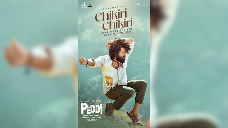 ‘चिकिरी’ टीजर हुआ रिलीज, पूरा गाना 7 नवंबर को होगा आउट