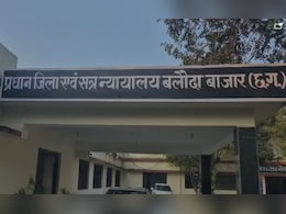 छत्तीसगढ़: नाबालिग से दुष्कर्म मामले में आरोपी को 28 साल की सजा, कोर्ट ने कड़ा फैसला सुनाया